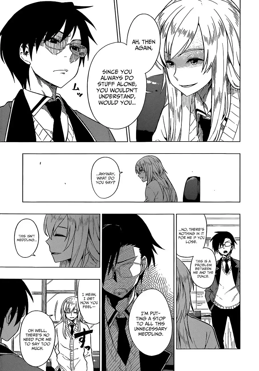 Inugami-san to Sarutobi-kun wa Naka ga Warui. Chapter 9 4